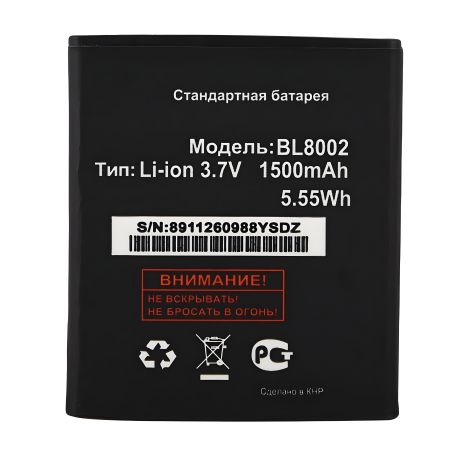 Акумулятор Fly BL8002/IQ4490i [Original] 12 міс. гарантії