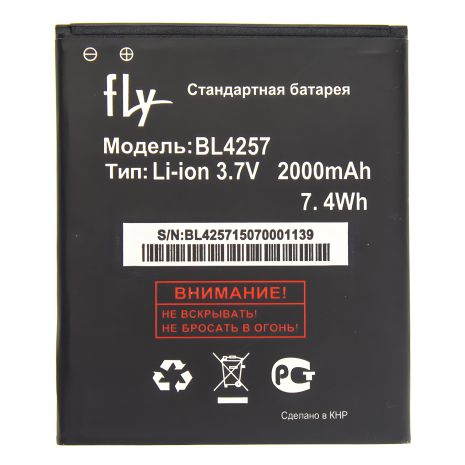 Акумулятор Fly BL4257/IQ451Q [Original] 12 міс. гарантії