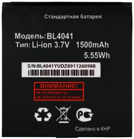 Акумулятор Fly BL4041 (DS131) ​​1500 mAh [Original PRC] 12 міс. гарантії