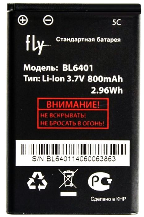 Акумулятори для Fly BL6401 (DS103) [Original PRC] 12 міс. гарантії