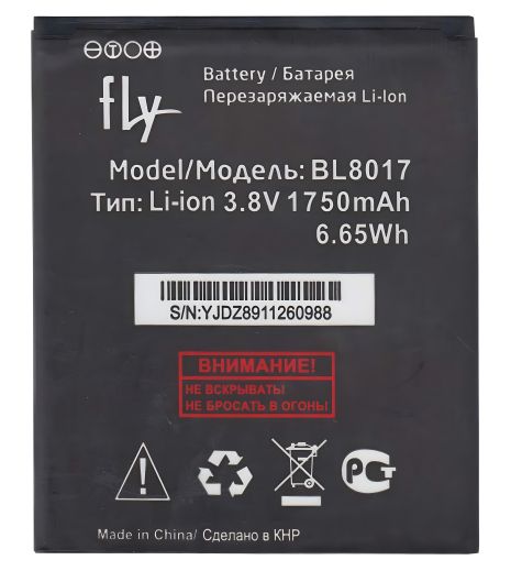 Акумулятор Fly BL8017 (FS458) STRATUS 7 (1750mAh) [Original PRC] 12 міс. гарантії
