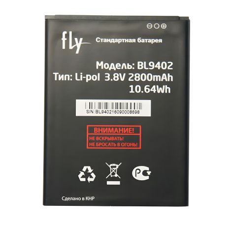 Акумулятор Fly BL9402 (FS553 Cirrus 9) [Original PRC] 12 міс. гарантії