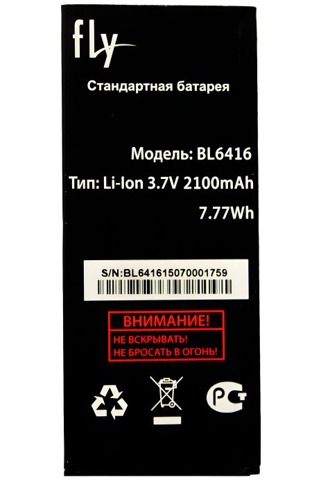 Акумулятор Fly BL6416 (FS551 Nimbus 4) 2100mAh [Original PRC] 12 міс. гарантії