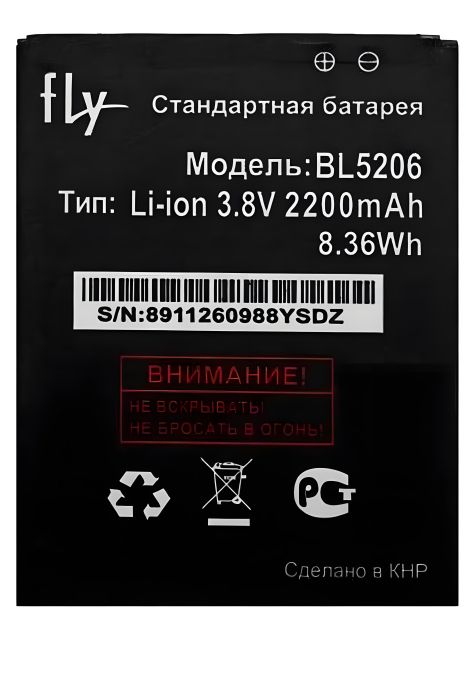 Акумуляторна батарея Fly BL5206 Fly IQ431 Glory [Original PRC] 12 міс. гарантії