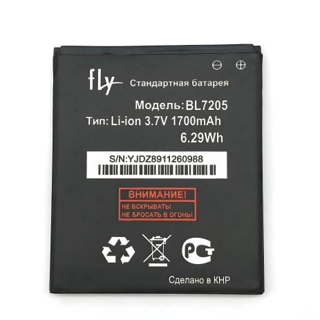 Акумулятор Fly BL7205 (IQ4409) 1700mAh [Original PRC] 12 міс. гарантії