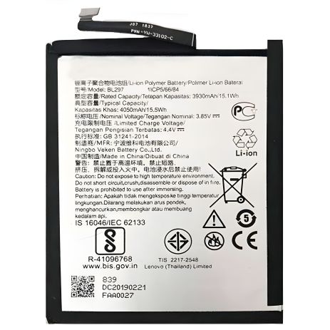 Акумулятор Lenovo BL297/Z6 Youth Edition/K10 Plus/K5 Pro [Original PRC] 12 міс. гарантії