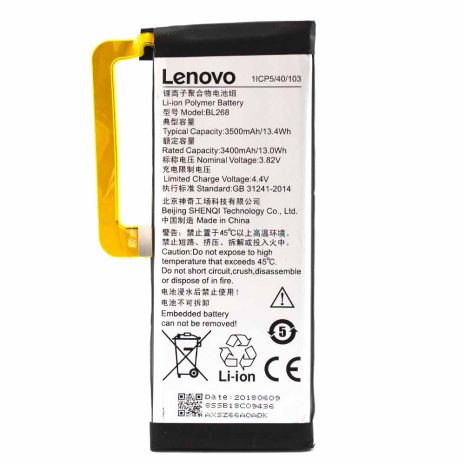 Аккумулятор для Lenovo BL268 / Zuk Z2 [Original PRC] 12 мес. гарантии