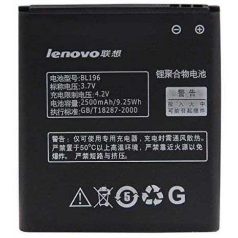 Акумулятор Lenovo BL196 P700i [Original PRC] 12 міс. гарантії