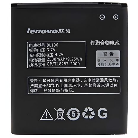 Акумулятор Lenovo BL196 P700i [Original PRC] 12 міс. гарантії