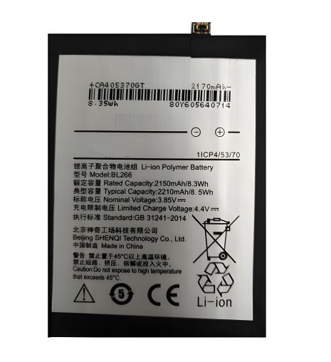 Lenovo ZUK R1 (BL266) PRC Original 12 міс. гарантії Акумулятор