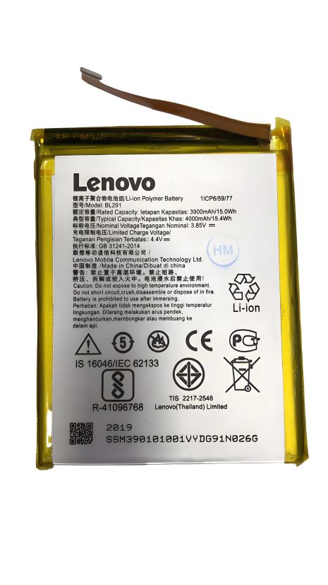 Акумулятор Lenovo BL291/A5, 12 міс. гарантії [Original PRC]