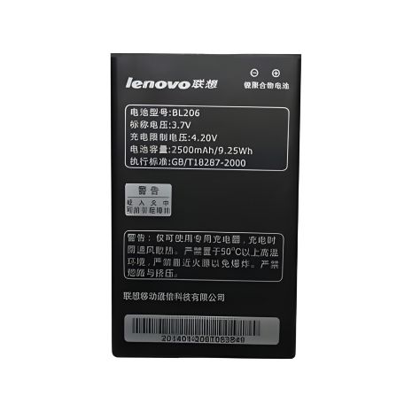 Акумулятор Lenovo (BL206) A600/A630 [Original PRC] 12 міс. гарантії