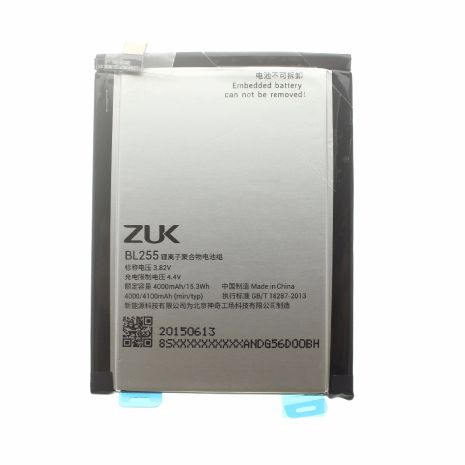 Акумулятор Lenovo (BL255) Zuk Z1 [Original PRC] 12 міс. гарантії