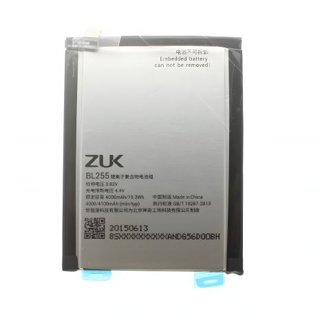 Lenovo Zuk Z1 BL255 акумулятор [Original PRC] 12 міс. гарантії