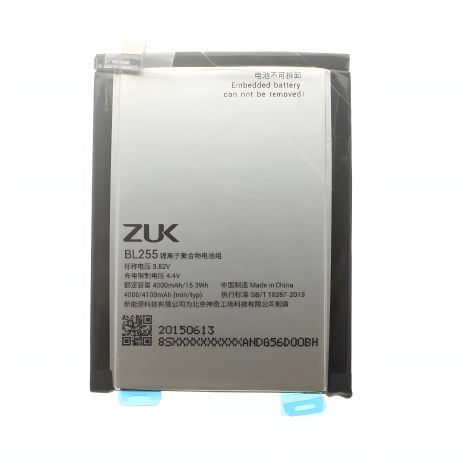 Акумулятор Lenovo (BL255) Zuk Z1 [Original PRC] 12 міс. гарантії