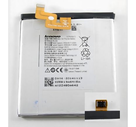 Акумуляторна батарея Lenovo VIBE Z2 (BL230) [Original PRC] 12 міс. гарантії