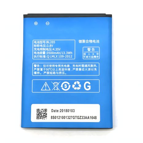 Lenovo P770 акумулятор BL205 [Original PRC] 12 міс. гарантії