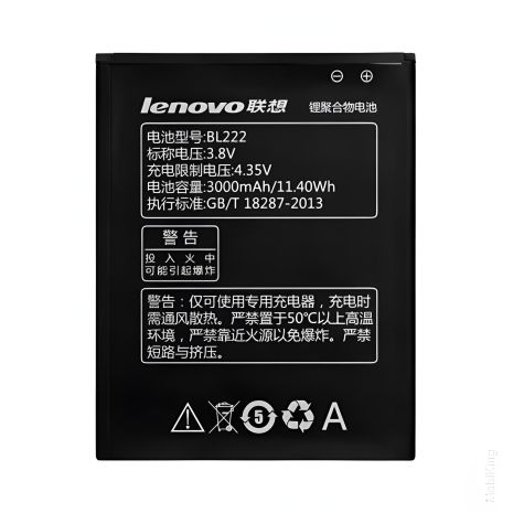 Акумулятори Lenovo S660, S668T, S868T (BL222) [Original PRC] 12 міс. гарантії