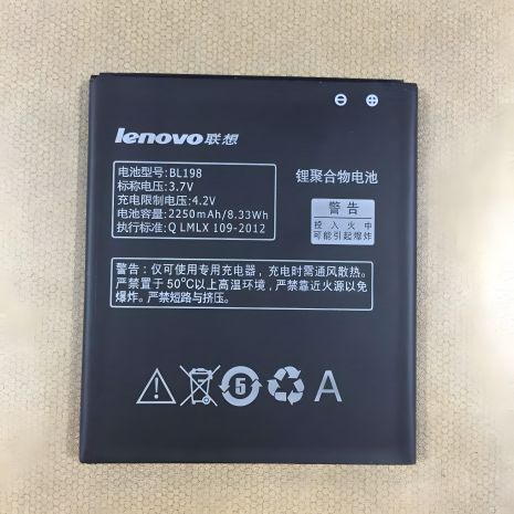 Аккумулятор для Lenovo BL198 / A850 [Original] 12 мес. гарантии