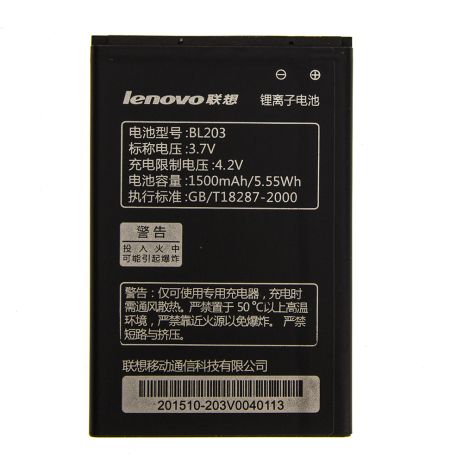 Аккумулятор для Lenovo BL203 / A208, A369, A308, A238, A316 [Original] 12 мес. гарантии