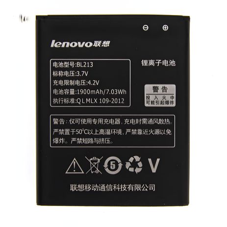 Акумулятор Lenovo (BL213) MA388/MA388A [Original PRC] 12 міс. гарантії