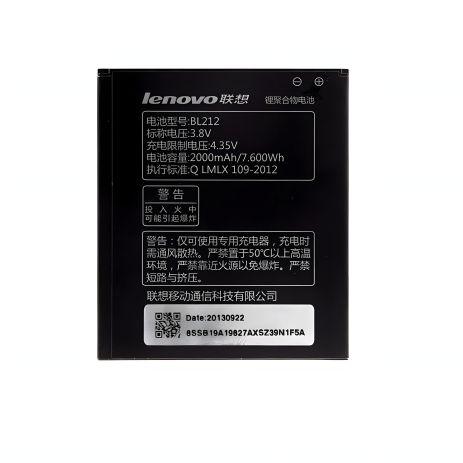 Акумулятор Lenovo BL212 - S898T/A628T/S898T/A708T [Original] 12 міс. гарантії