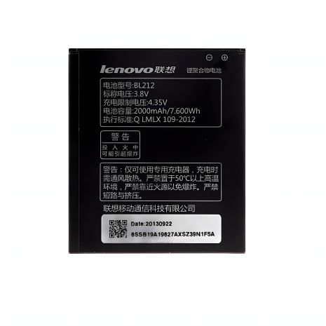 Аккумулятор для Lenovo BL212 - S898T / A628T / S898T / A708T [Original] 12 мес. гарантии