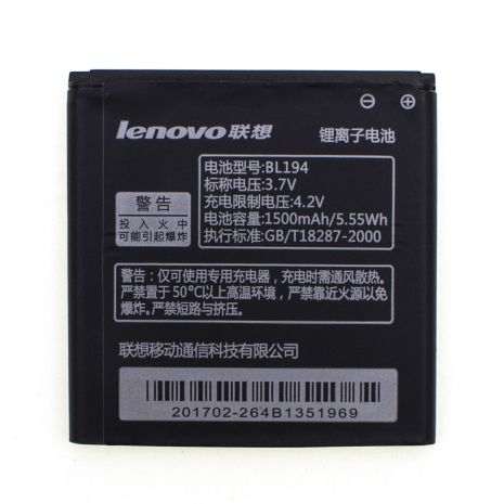 Акумулятор для Lenovo BL194/A326 [Original] 12 міс. гарантії