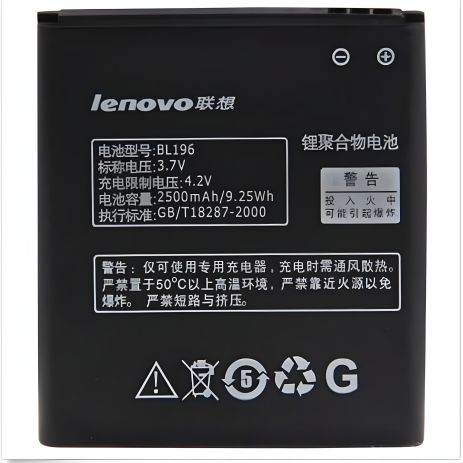 12-місячний акумулятор Lenovo BL196/P700 [Original]
