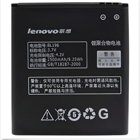 Аккумулятор для Lenovo BL196 / P700 [Original] 12 мес. гарантии