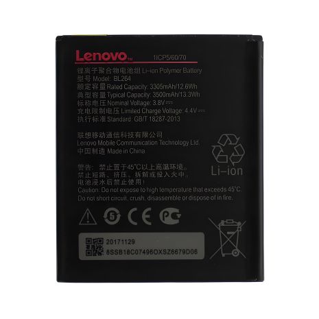 Акумулятор Lenovo BL264/Vibe C2 Power [Original PRC] 12 міс. гарантії