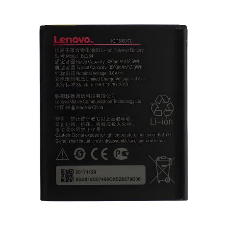 Акумулятор Lenovo BL264/Vibe C2 Power [Original PRC], 12 міс. гарантії