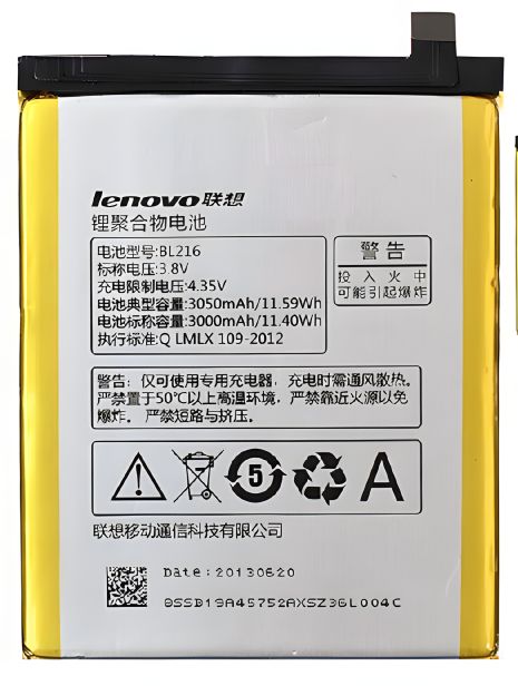 Акумулятор Lenovo BL216 K910 Vibe Z [Original PRC] 12 міс. гарантії
