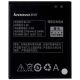 Аккумулятор для Lenovo A850+/A880/A889 (BL219) [Original PRC] 12 мес. гарантии 2500 mAh