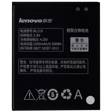 Акумулятори Lenovo A850+/A880/A889 (BL219) [Original PRC] 12 міс. гарантії 2500mAh