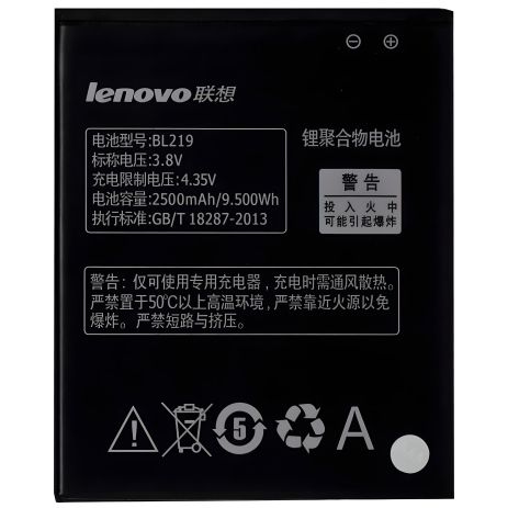 Lenovo Акумулятори A850+/A880/A889 (BL219) [Original PRC] 12 міс. гарантії 2500mAh