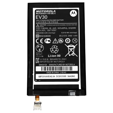 Motorola EV30 Акумулятори [Original] 12 міс. гарантії