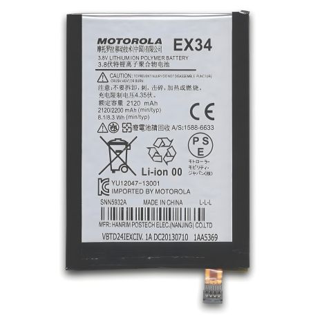 Акумулятори Motorola EX34 (XT1055, XT1053, XT1056, XT1058, XT1060) [Original] 12 міс. гарантії