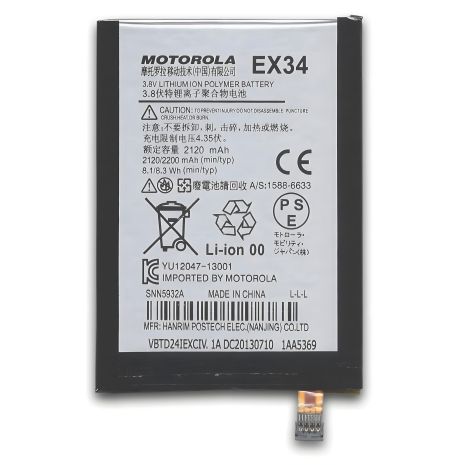 Акумулятори Motorola EX34 (XT1055, XT1053, XT1056, XT1058, XT1060) [Original] 12 міс. гарантії