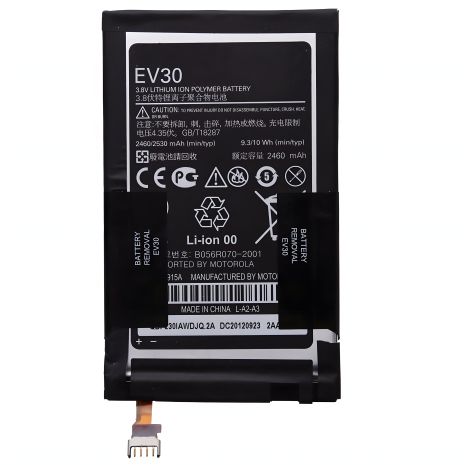Motorola EV30 (XT915, XT925) Аккумулятор [Original PRC] с гарантией 12 мес.