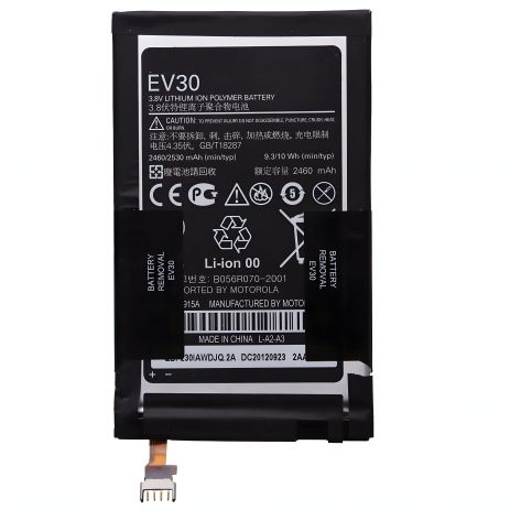 Motorola EV30 (XT915, XT925) Аккумулятор [Original PRC] с гарантией 12 мес.