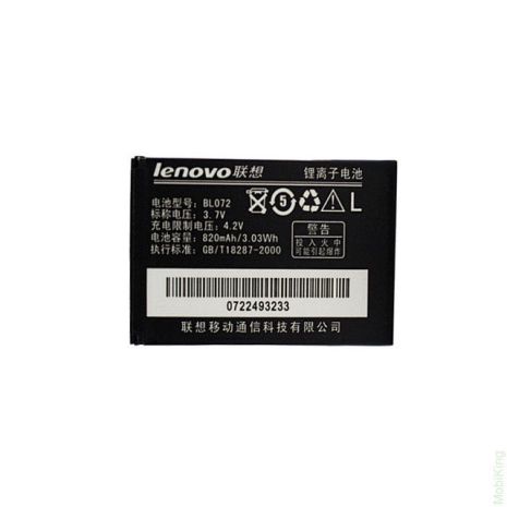 Акумулятори Lenovo A320, S520 (BL072) [Original PRC] 12 міс. гарантії