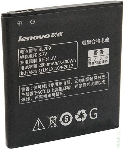 Аккумулятор для Lenovo BL209: A706, A516, A760, A378, A378T, A398, A398T, A788, A788T, A820E [Original PRC] 12 мес. гарантии