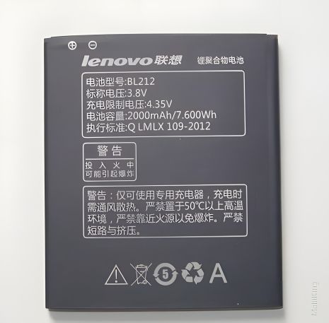 Акумулятори Lenovo BL212: S8, S898, A708T, A628T, A620T [Original PRC] 12 міс. гарантії