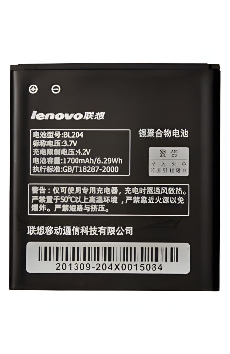 Lenovo BL204 Акумулятор – A586, A765, S696, A630T, A670T [Original PRC] 12 міс. гарантії