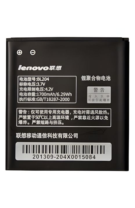 Lenovo аккумулятор BL204 - для A586, A765, S696, A630T, A670T [PRC Original] 12 месяцев гарантии