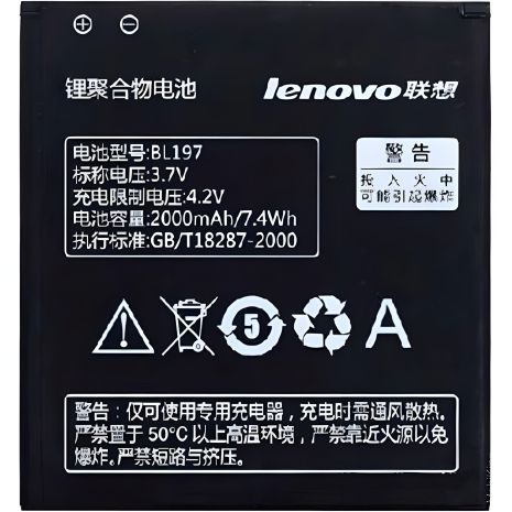 Акумулятори Lenovo S720, S750, S870, A800, A820 BL197 [Original PRC] 12 міс. гарантії