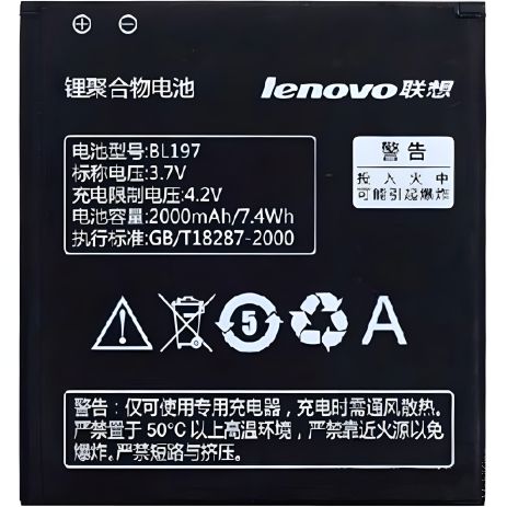 Аккумулятор для Lenovo S720, S750, S870, A800, A820 BL197 [Original PRC] 12 мес. гарантии