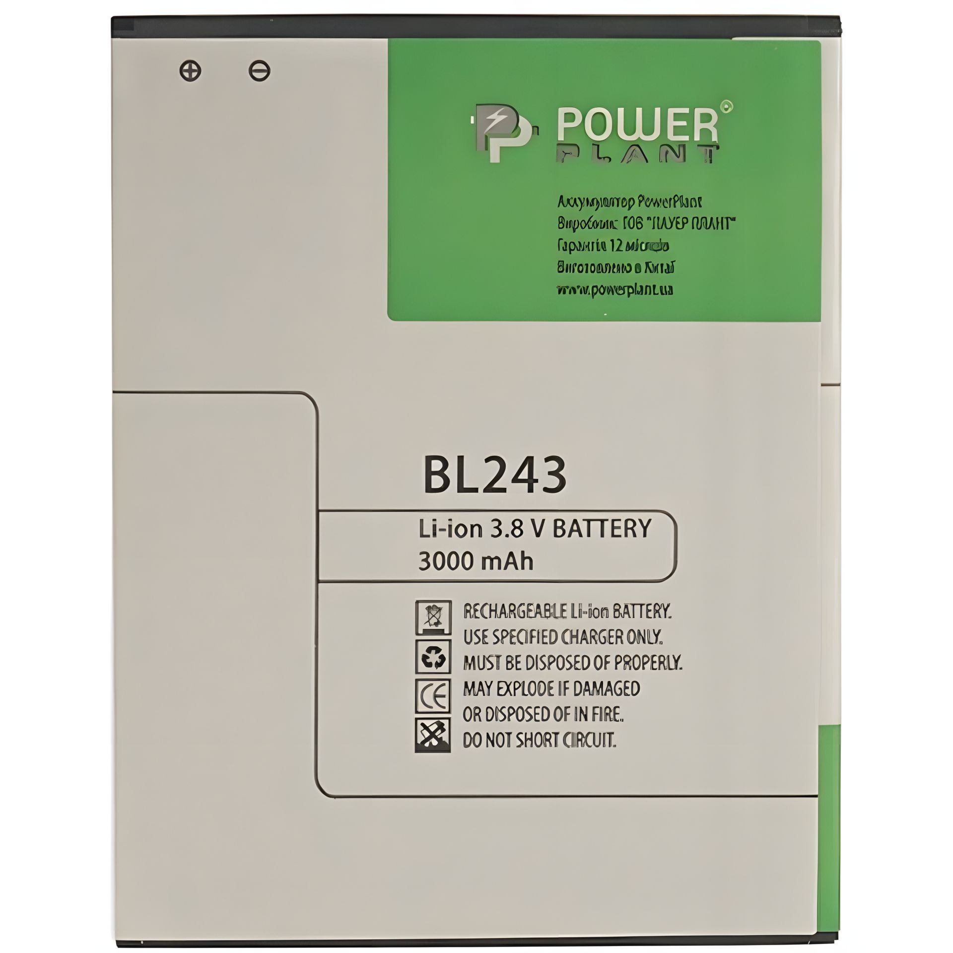 Аккумулятор PowerPlant Lenovo K3 Note (BL243) 3000 mAh Аккумулятор PowerPlant Lenovo K3 Note (BL243) 3000 mAh