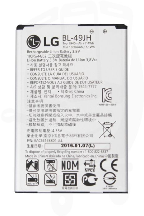 Акумулятор LG BL-49JH/K120E [Original] 12 міс. гарантії